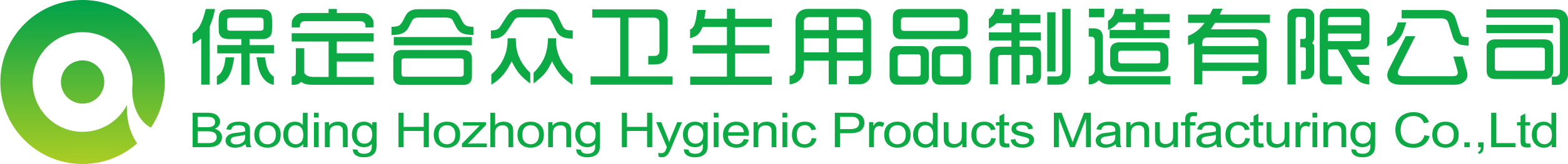 Baoding Hozhong Hygienic Products Manufacturing Co., Ltd